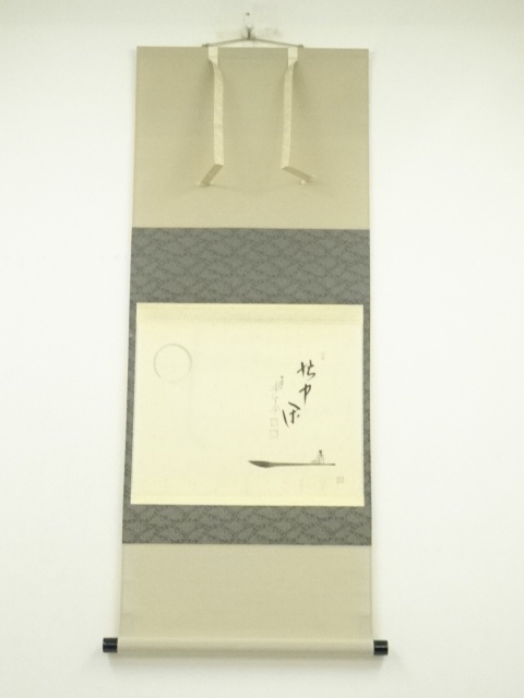 Paintings & Calligraphy